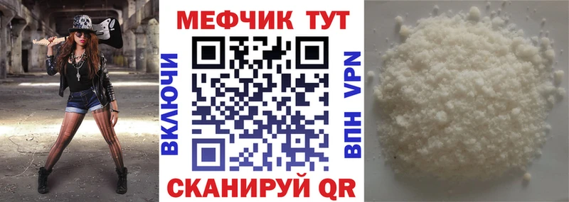 Где купить наркоту Мосальск Конопля  Меф  Бутират  Гашиш 
