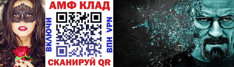 Amphetamine Premium Мосальск