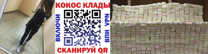 Кокаин 97%  Мосальск 