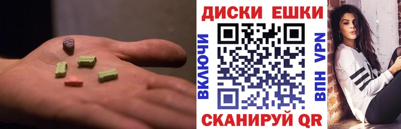 Ecstasy louis Vuitton  Мосальск 