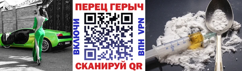 наркошоп Мосальск ГЕРОИН хмурый