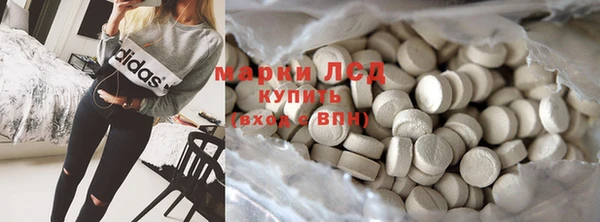 MDMA Балахна