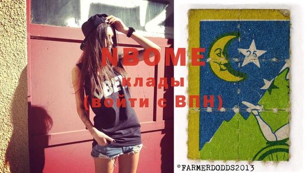 spice Белоозёрский
