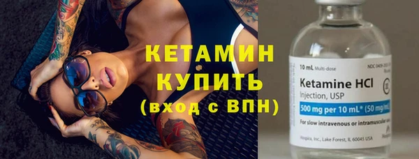 кокаин VHQ Балабаново