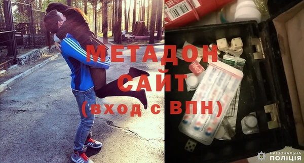MDMA Балахна