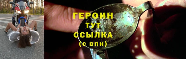 кокаин VHQ Балабаново