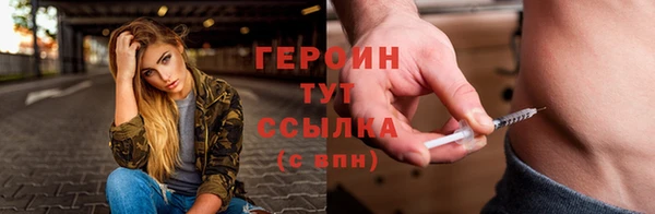 кокаин VHQ Балабаново