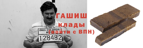 гашик Беломорск