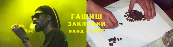 марихуана Баксан