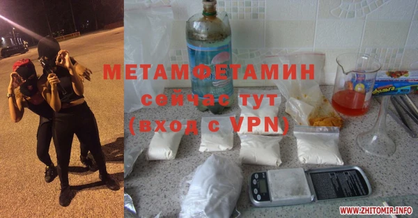 кокаин VHQ Балабаново