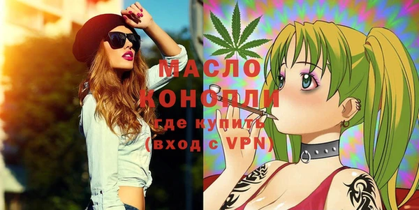 бутик Белокуриха