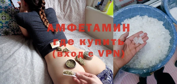 MDMA Балахна