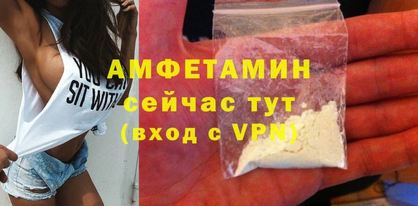 кокаин VHQ Балабаново