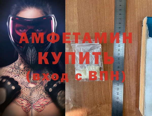 spice Белоозёрский