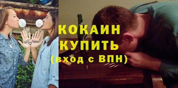 гашик Беломорск