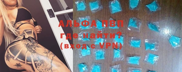 бутик Белокуриха