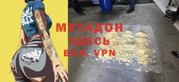гашик Беломорск