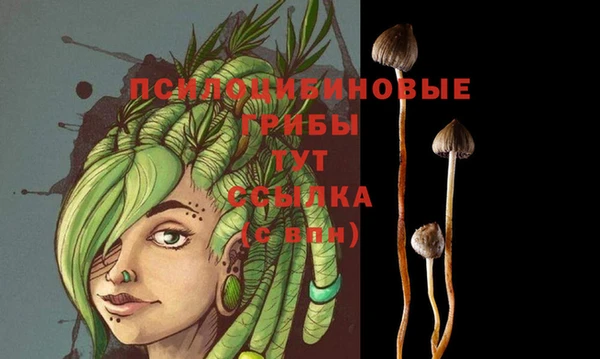 наркотики Навашино