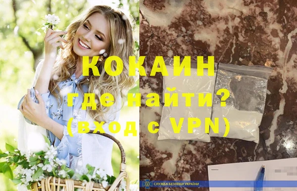 гашик Беломорск