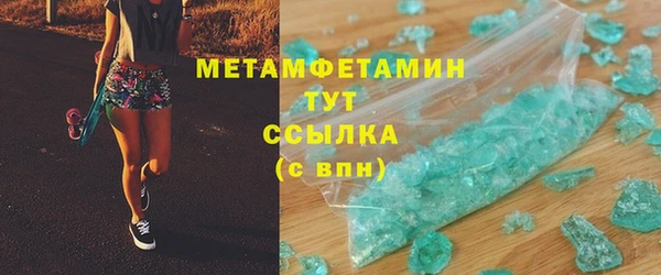 spice Белоозёрский