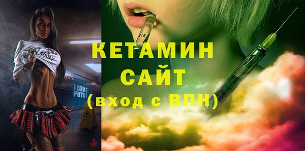 сатива Наволоки