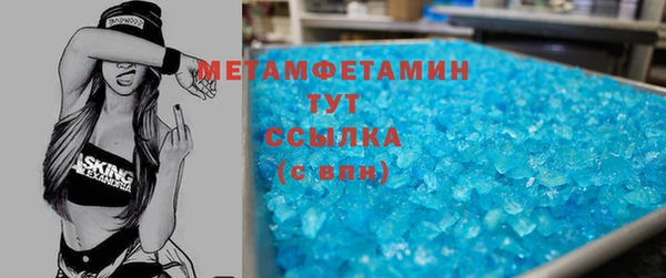 бутик Белокуриха