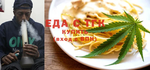 бутик Белокуриха