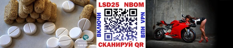 ЛСД экстази ecstasy Мосальск