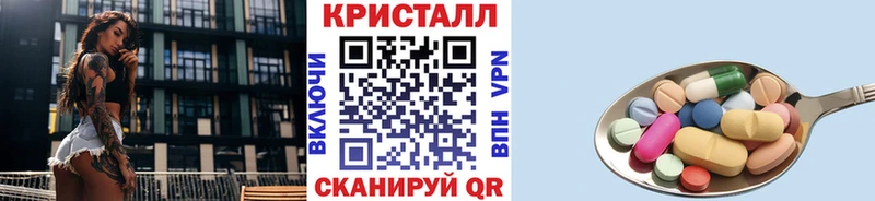 закладка дарк нет телеграм Метамфетамин Methamphetamine Мосальск