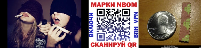 гидра Мосальск Марки NBOMe 1500мкг купить наркоту