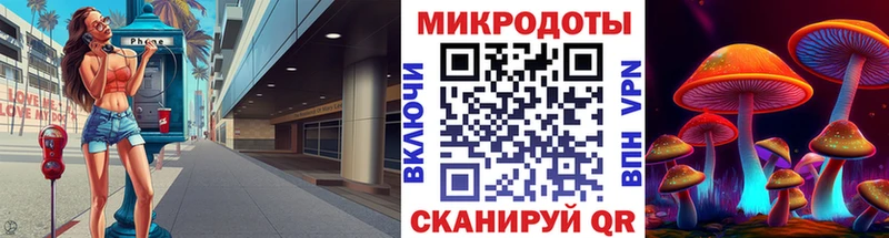 Галлюциногенные грибы Cubensis  Мосальск 
